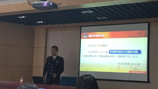 龚教官讲座