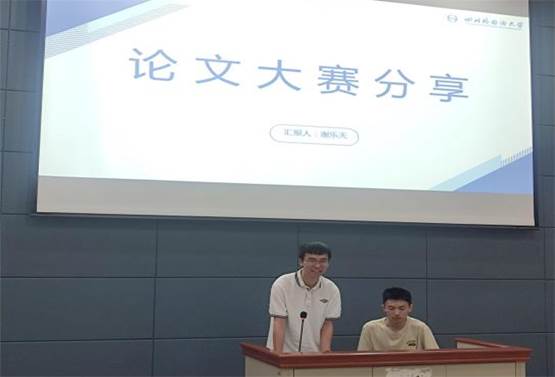 谢乐天